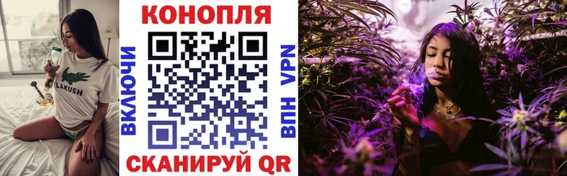 Магазин наркотиков Новохопёрск Канабис СК ГАШ OMG зеркало МЕФ