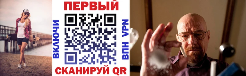 Амфетамин 97%  Новохопёрск 