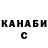 Дистиллят ТГК жижа Ashot Andreasyan