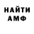 Amphetamine VHQ Maczzim TR