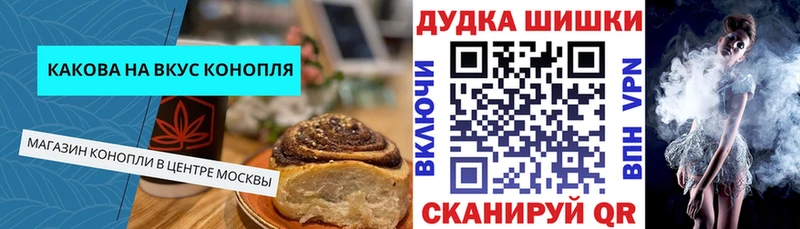 Печенье с ТГК марихуана  продажа наркотиков  Новохопёрск 