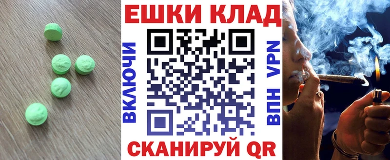 ЭКСТАЗИ диски  наркошоп  Новохопёрск 
