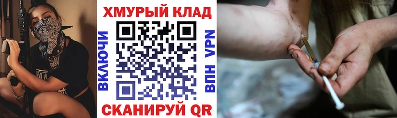 Героин белый  Новохопёрск 