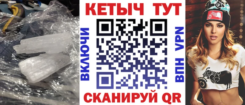 mega онион  где найти   Новохопёрск  Кетамин ketamine 