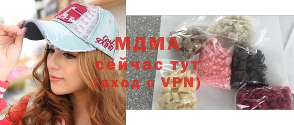 ГАЛЛЮЦИНОГЕННЫЕ ГРИБЫ Магас