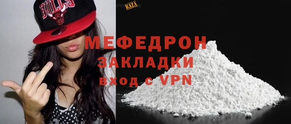 ГАЛЛЮЦИНОГЕННЫЕ ГРИБЫ Магас