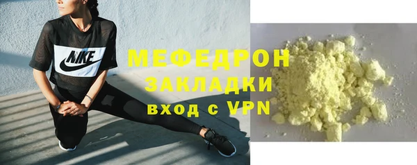 кокс Горнозаводск