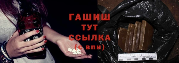круглые Горняк