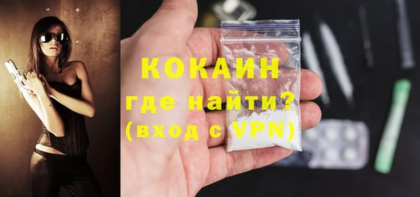 каннабис Горно-Алтайск