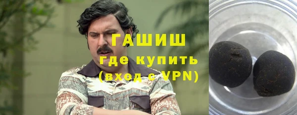 кокаин Медногорск