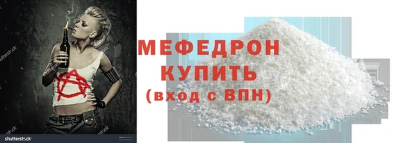 круглые Майский