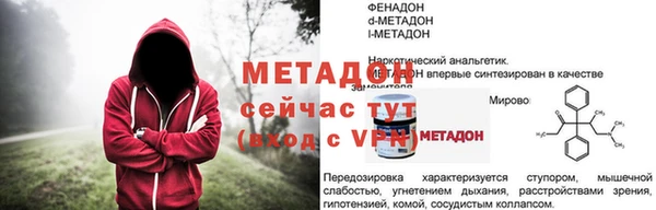 кокс Магадан