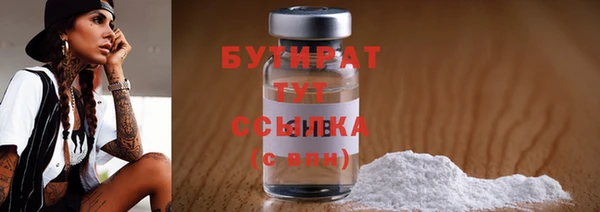 круглые Горняк