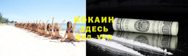 круглые Горняк