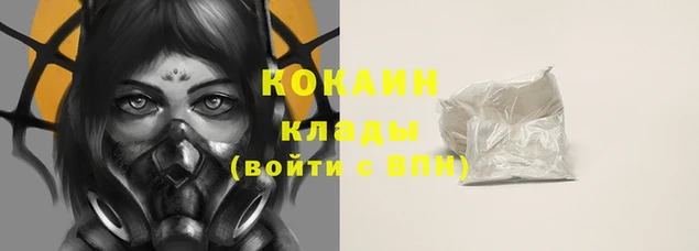 каннабис Горно-Алтайск