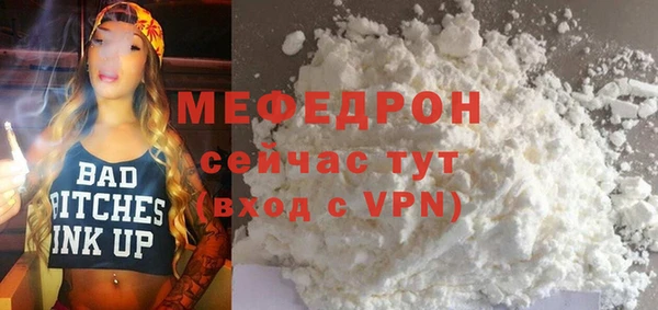 круглые Горняк