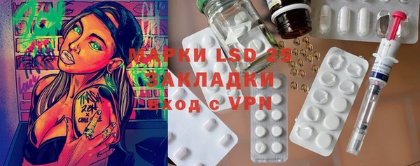 круглые Майский