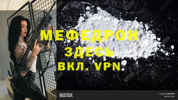 ГАЛЛЮЦИНОГЕННЫЕ ГРИБЫ Магас