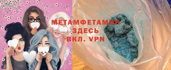 каннабис Горно-Алтайск