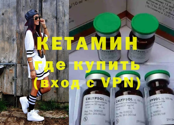 кокаин Мегион