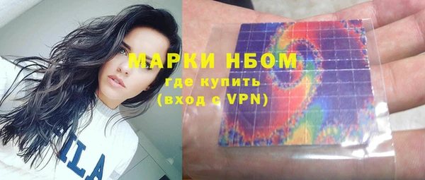 кокаин Медногорск