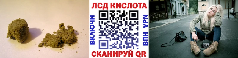 где купить наркотик  Новохопёрск  kraken онион  Лсд 25 экстази кислота 