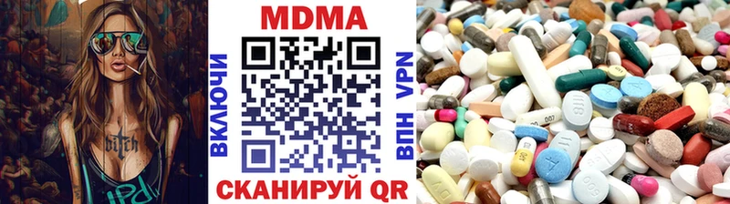 МДМА Molly Новохопёрск