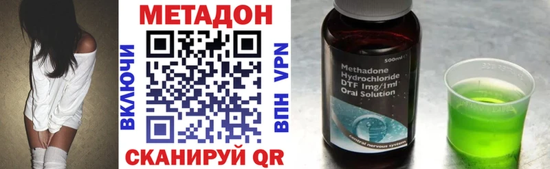 продажа наркотиков  Новохопёрск  Метадон кристалл 