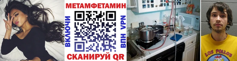 Первитин мет  KRAKEN ТОР  Новохопёрск 