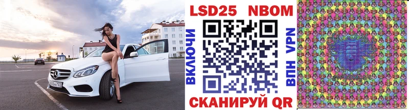 Наркотические марки 1500мкг  Новохопёрск 