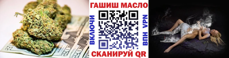 ТГК THC oil  Новохопёрск 